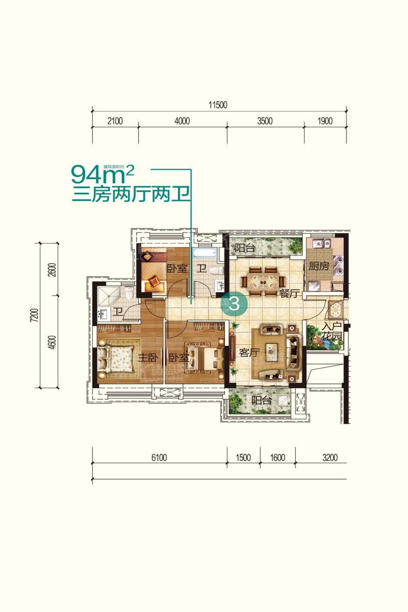 4栋建面94平户型