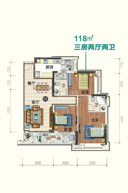 9栋118㎡户型