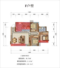 滨江翡翠城C区高层F户型（朝南横厅）