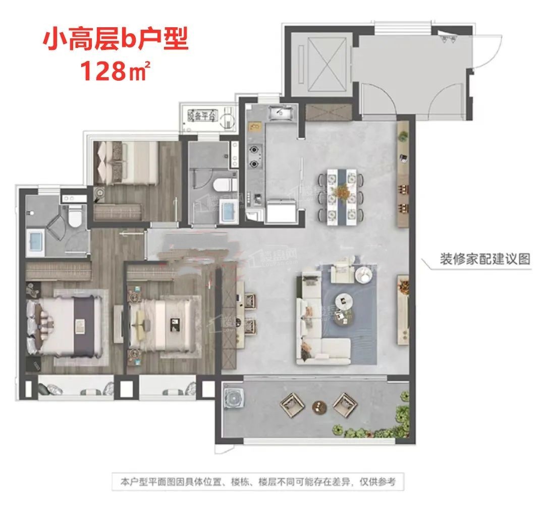 合肥龙湖揽境4室2厅2卫户型图-合肥楼盘网