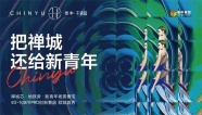 【泰丰千语庭】清栋秒杀限时85折 特惠一口价 15XXX元/㎡起 仅此5套