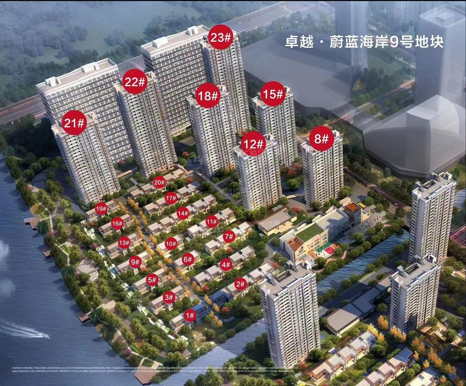 宁波房地产>宁波新房>杭州湾新区楼盘>宁波卓越蔚蓝海岸1546_1280