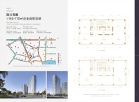 集中商业 150-760㎡