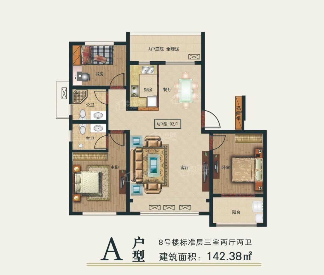 运城河东故事3室2厅2卫户型图-运城楼盘网