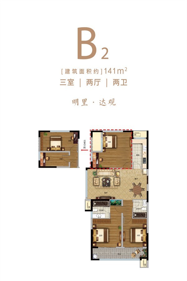光明智谷_泰安光明智谷房价_楼盘怎么样-泰安楼盘网