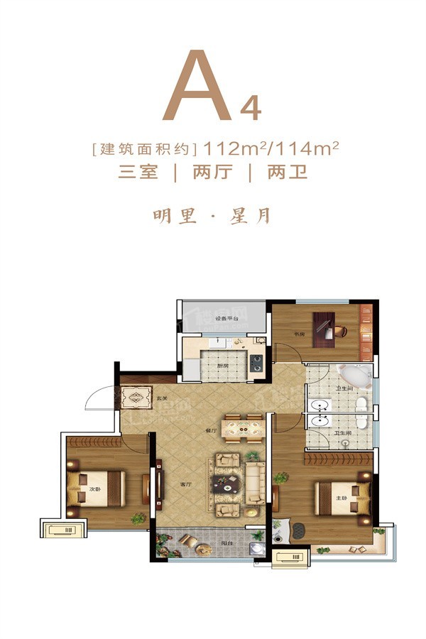 光明智谷_泰安光明智谷房价_楼盘怎么样-泰安楼盘网