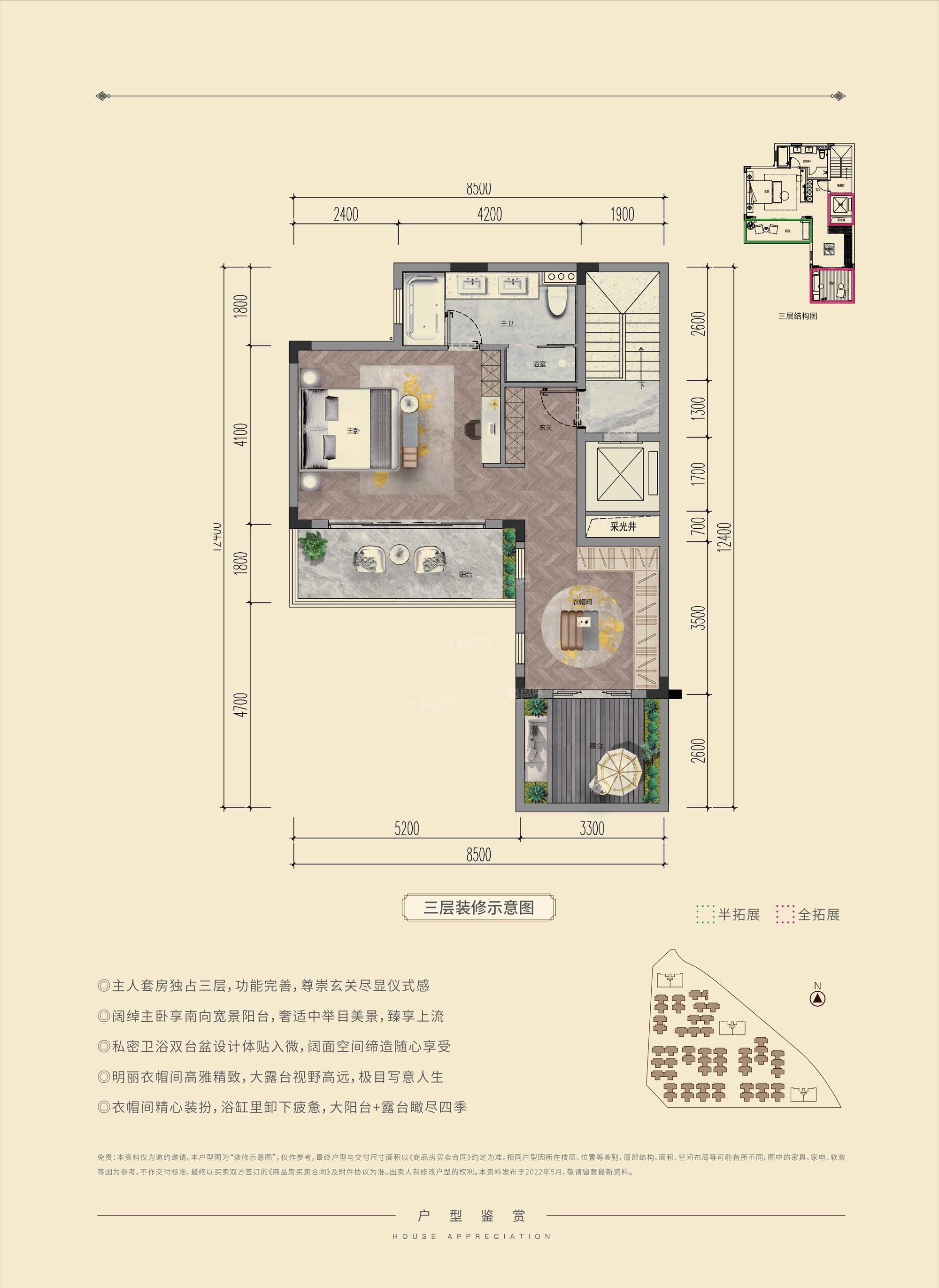 海门春风里户型图片