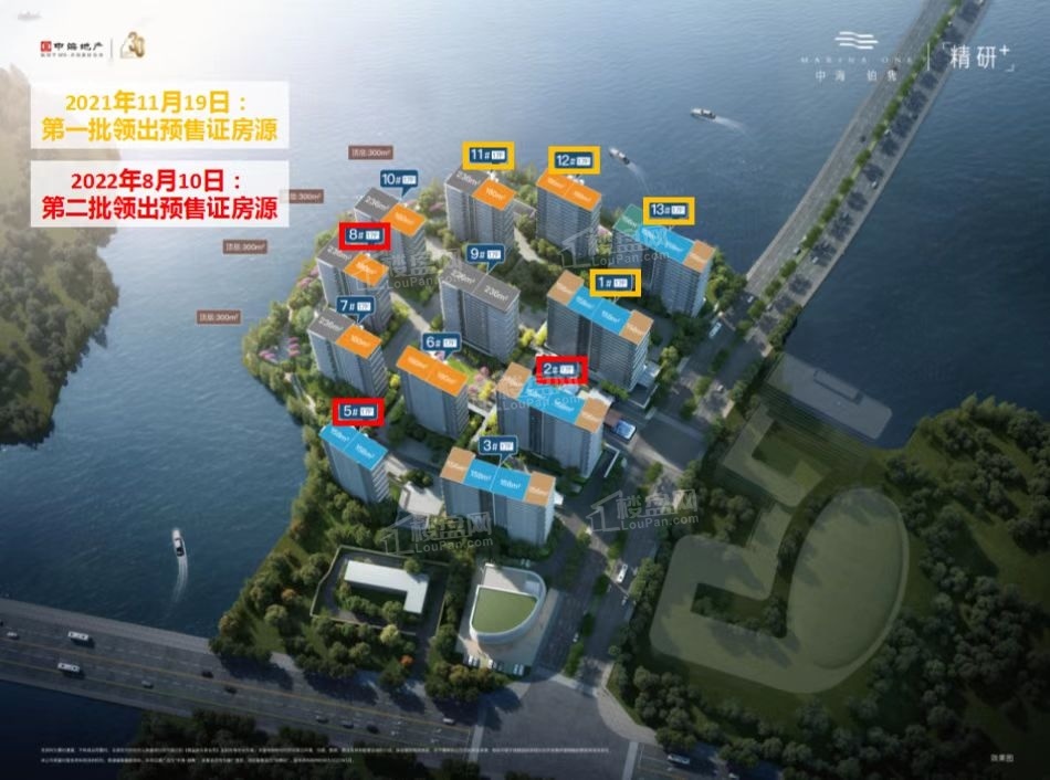 中海铂隽_绍兴中海铂隽房价_楼盘怎么样-绍兴楼盘网