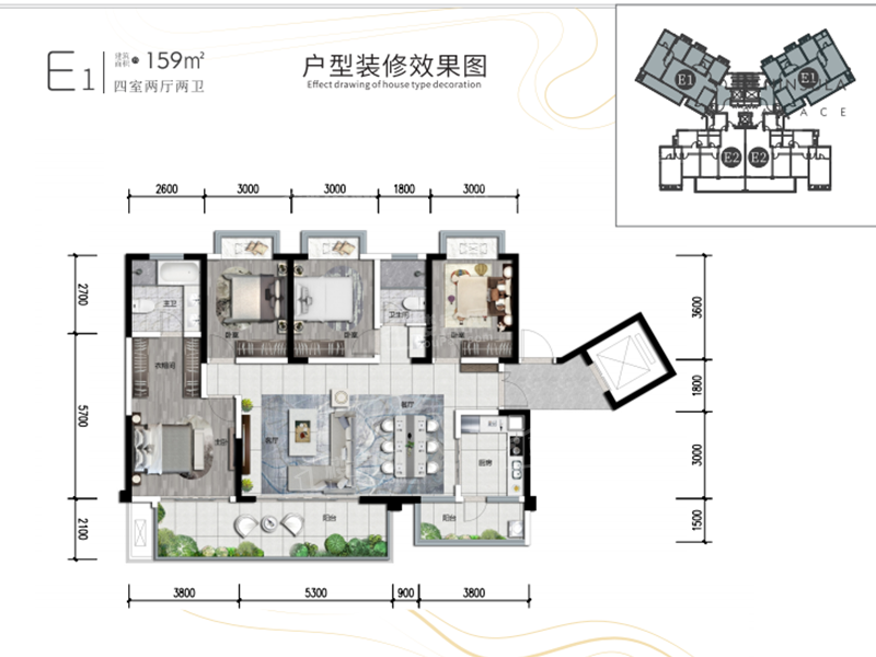 5期B源峯 E1户型