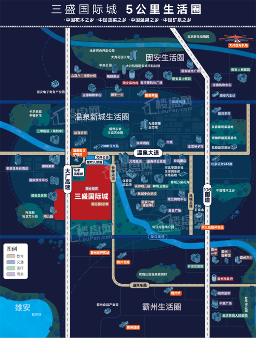 牛驼北京国际城位置图