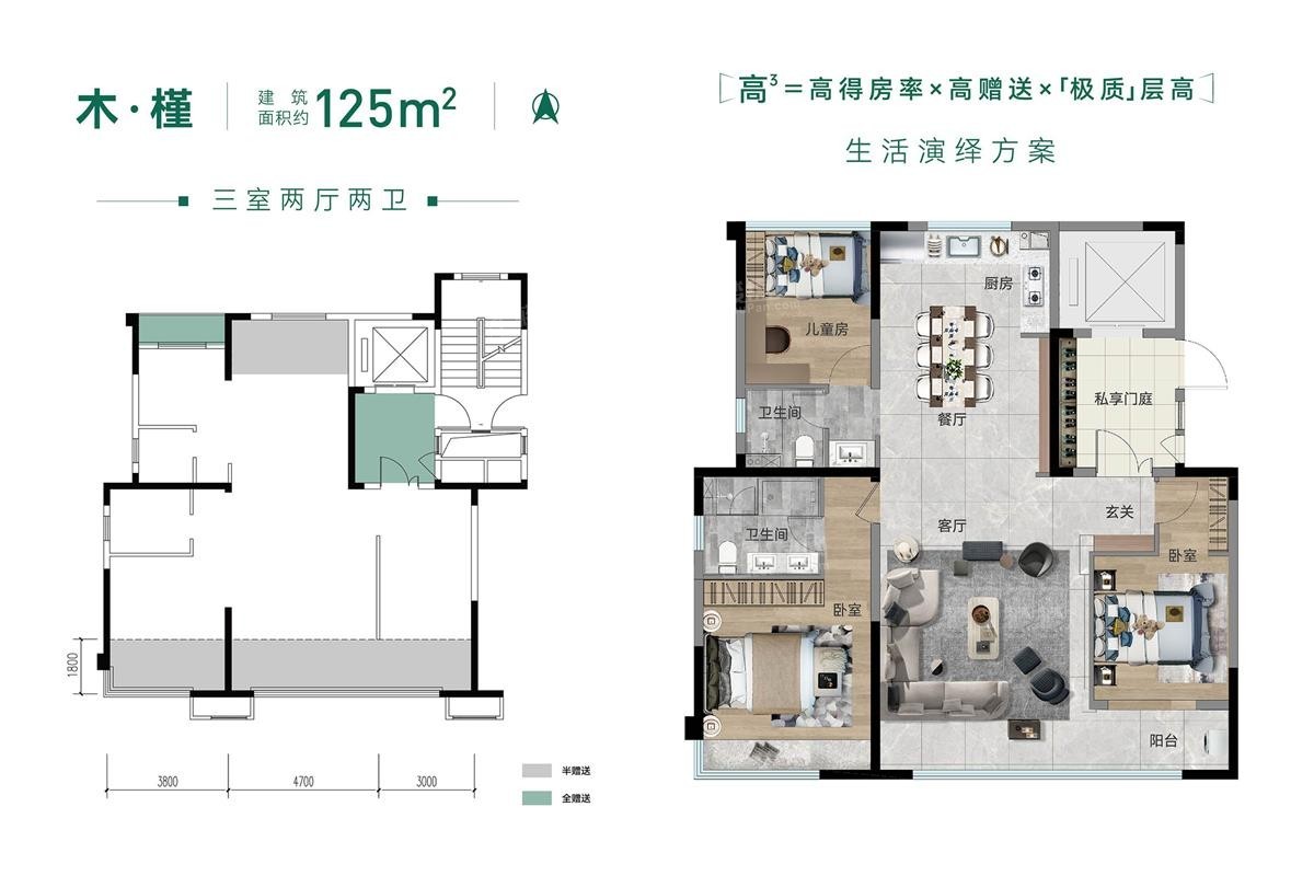 烟台森霆春晓3室2厅2卫户型图-烟台楼盘网