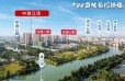 中交雅居乐中雅江湾配套图