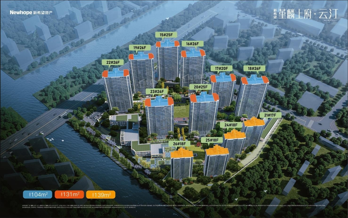 宁波堇麟上府·云汀高清图