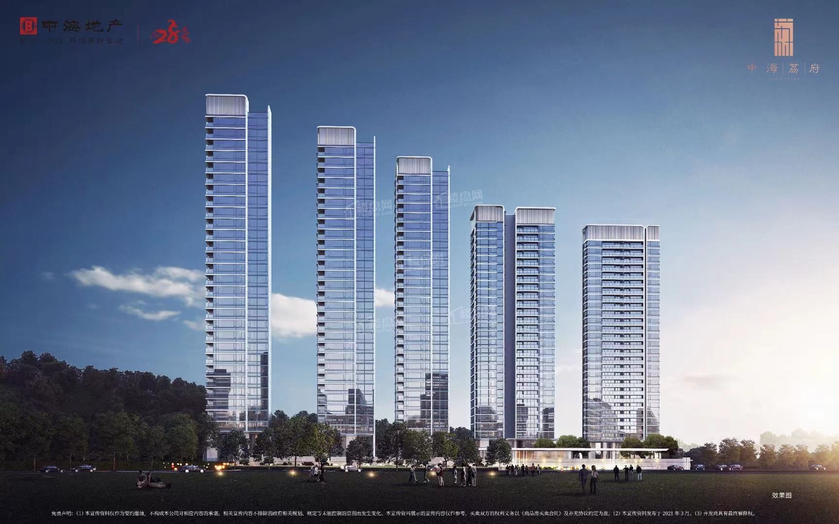 广州中海荔府效果图_实景图_样板间-广州楼盘网