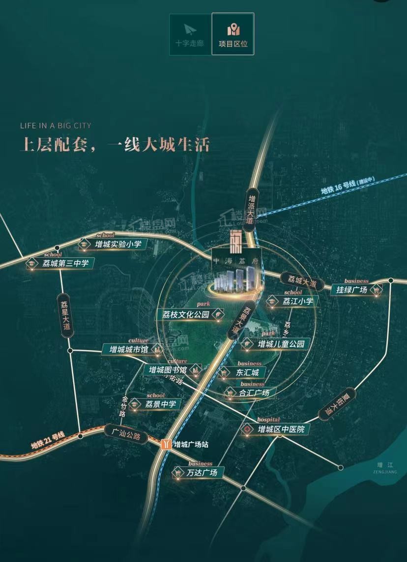 中海荔府位置图