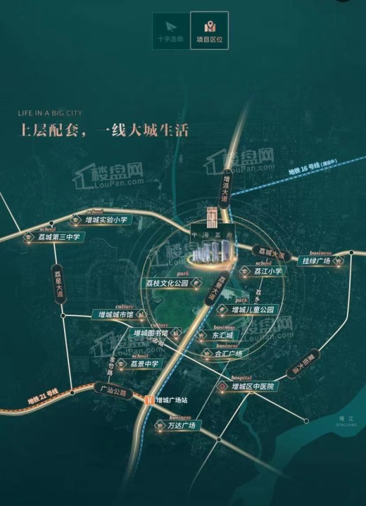 中海荔府位置图