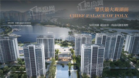 保利云禧_肇庆保利云禧房价_楼盘怎么样-肇庆楼盘网