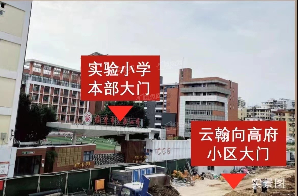 好房推荐！云翰向高府物业公司怎么样？值得买吗？