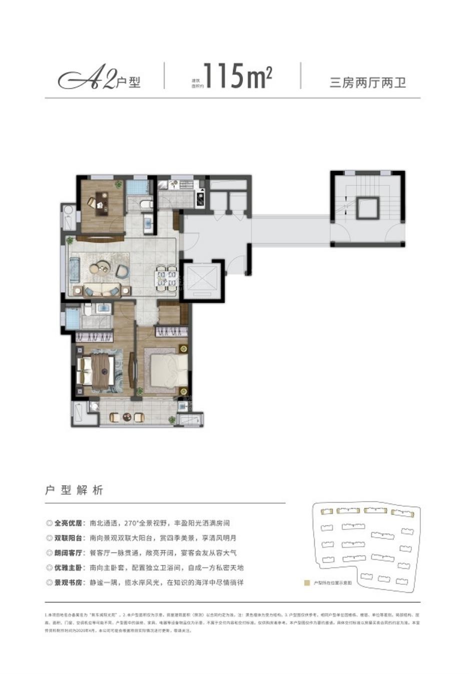 恒厚新东城阳光户型配套解读_楼盘价值分析报告-宁波楼盘网