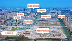 华润·映东华府地块位置示意图