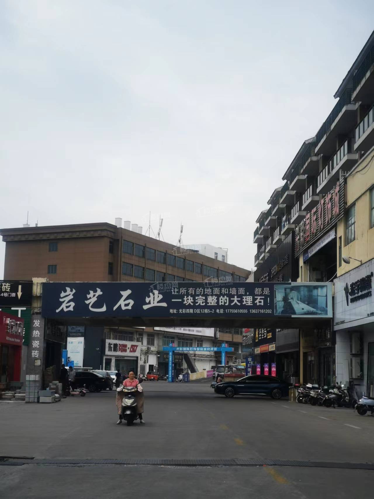 买前必看11月房产安庆光彩板材陶瓷纯一层商铺、置地•邻里汇哪个更好?