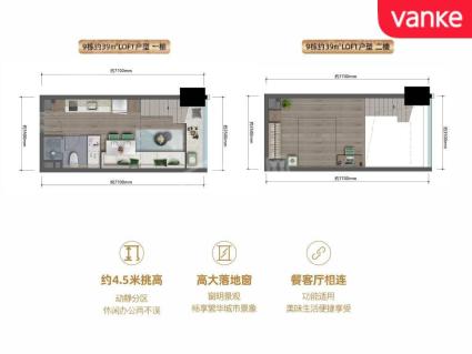 万科翡翠公馆户型图