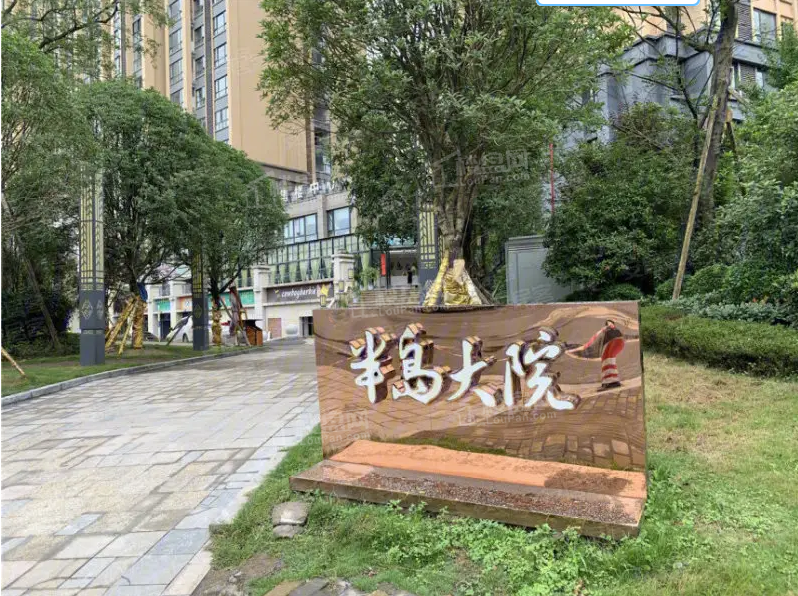 宜宾半岛大院三期高清图
