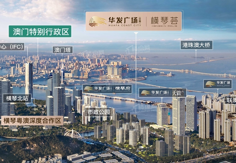 华发广场横琴荟_珠海华发广场横琴荟房价_楼盘怎么样-珠海楼盘网