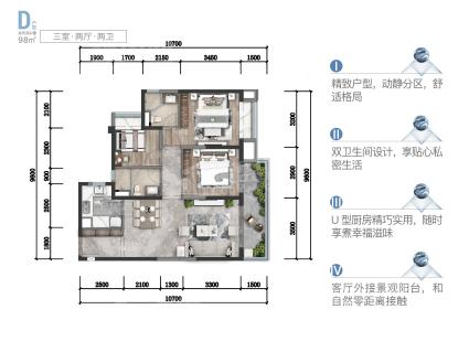 昆明书香云海D户型图