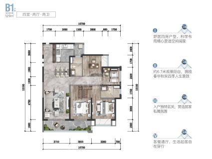 昆明书香云海B1户型图