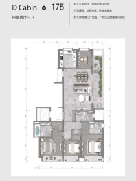 昆明绿城凤起兰庭D户型图