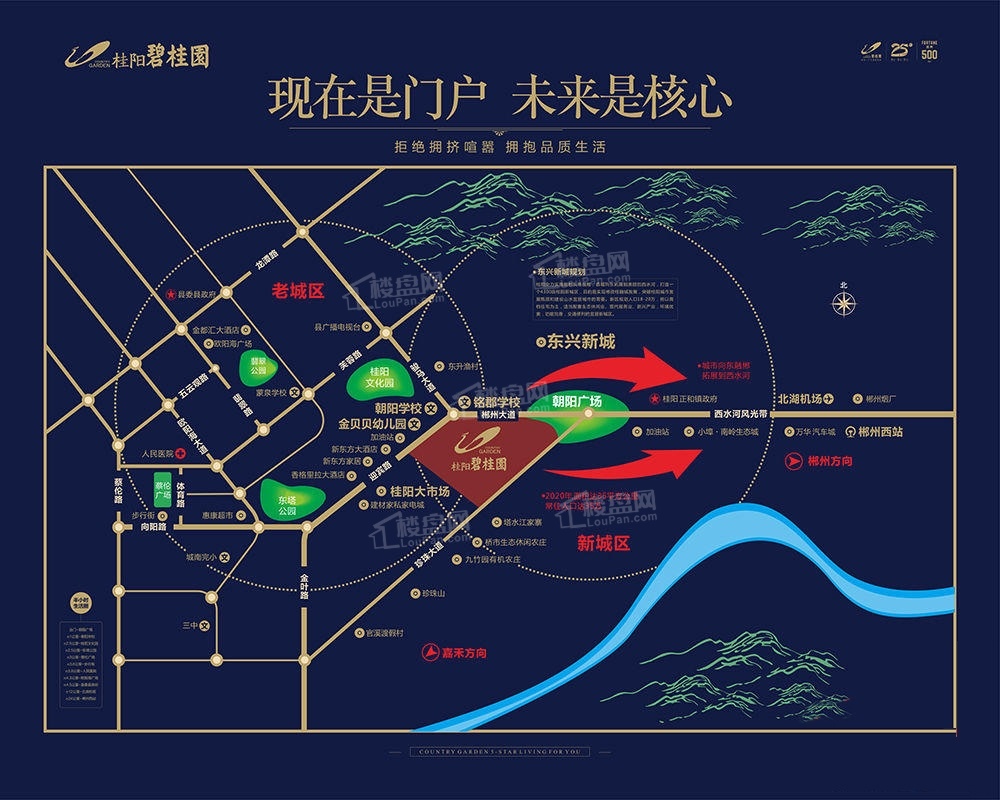 桂阳碧桂园区位交通图