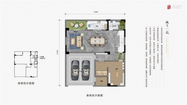 昆明朗基紫境府A1户型