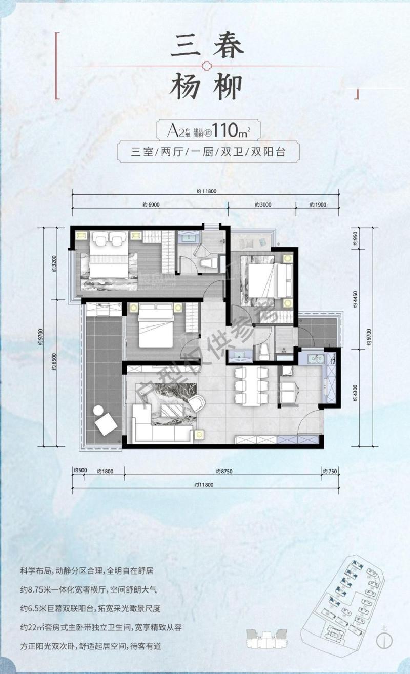 万科500里A2户型