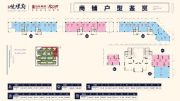 恒泰悦璟府户型图30-104㎡商铺