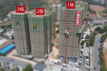 楚鑫顺·熙园2022年9月工程进度实景