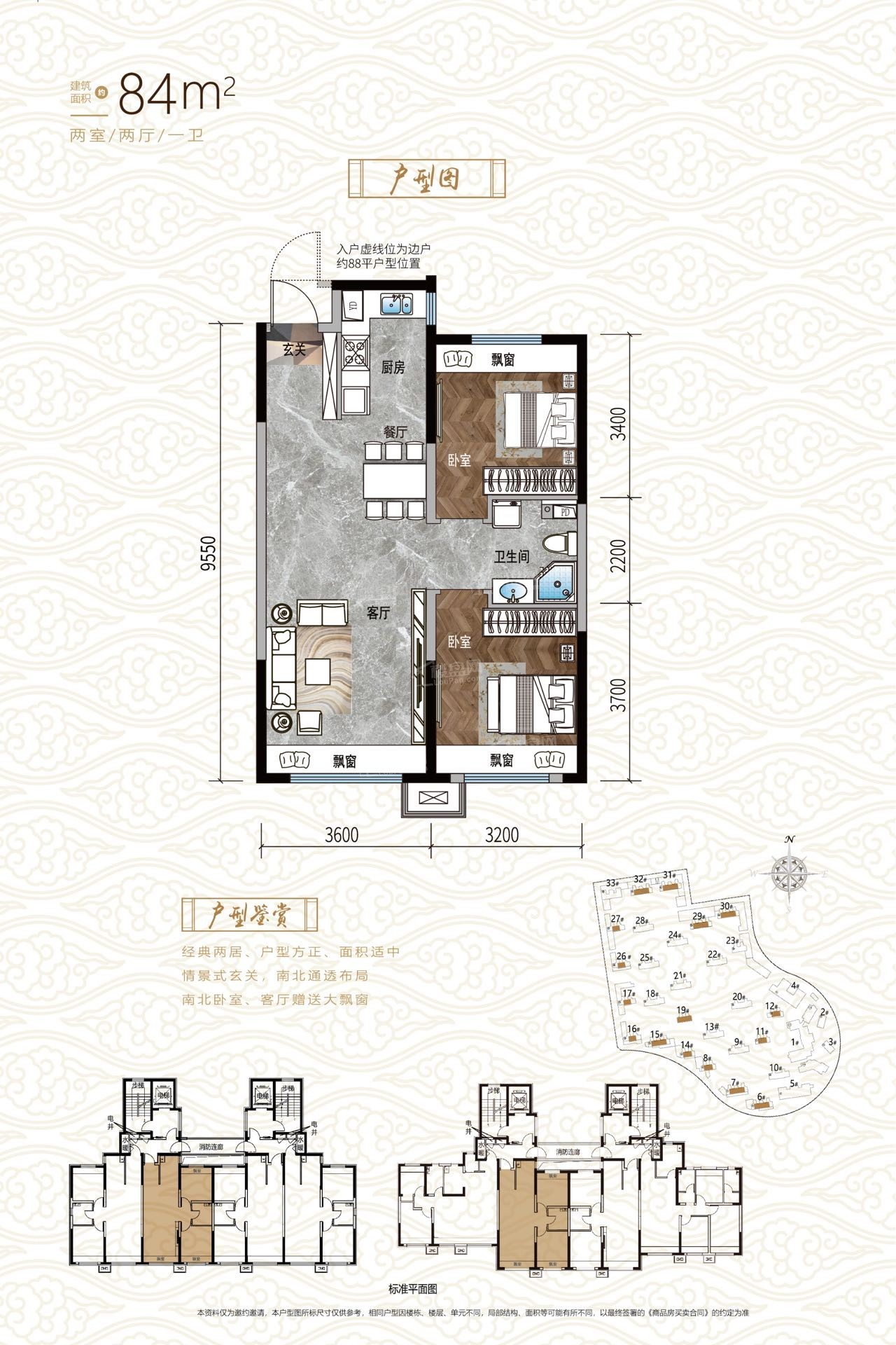 亚泰·鲲鹏府效果图