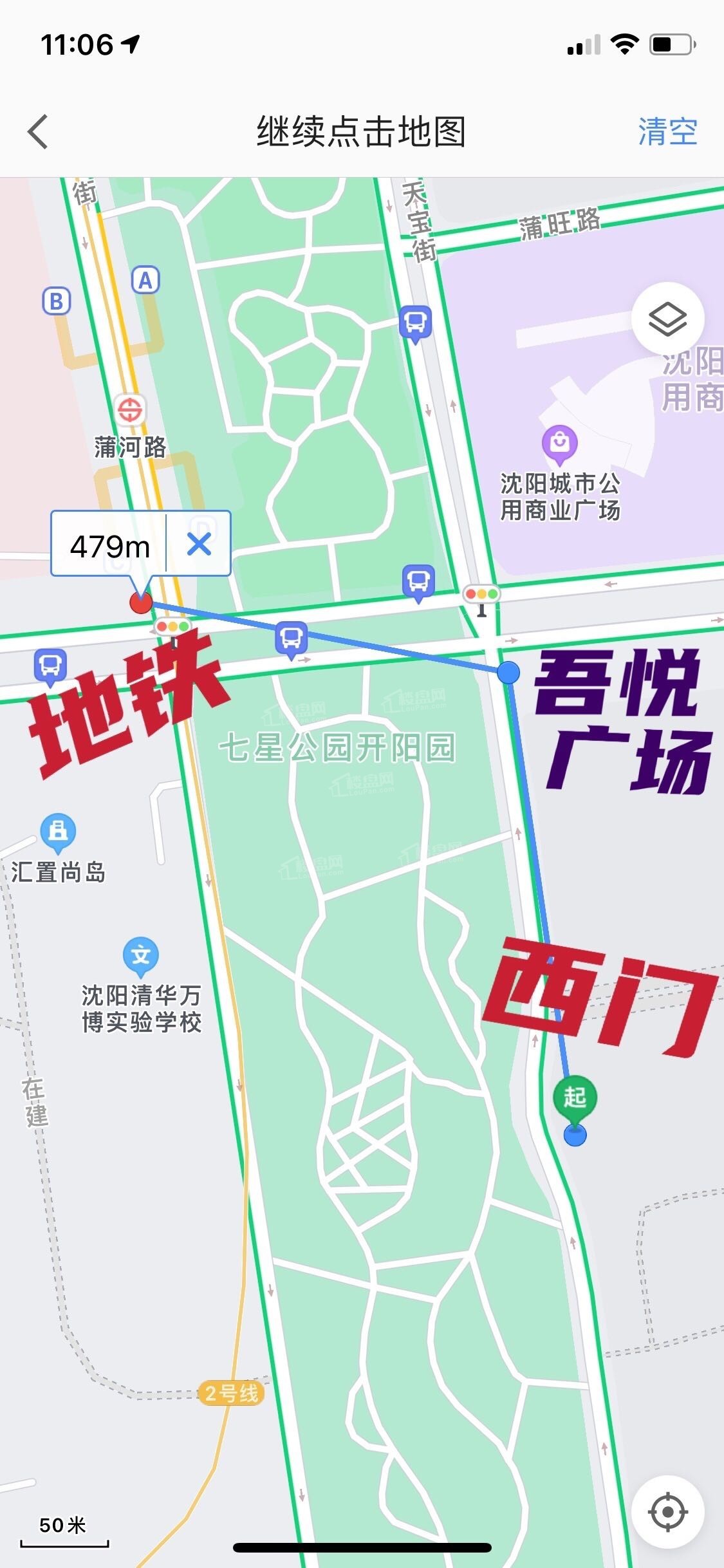 亚泰·鲲鹏府效果图
