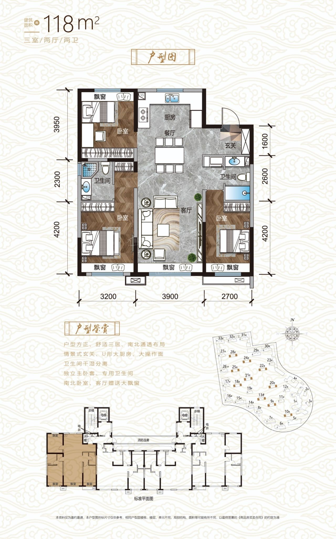 亚泰·鲲鹏府效果图