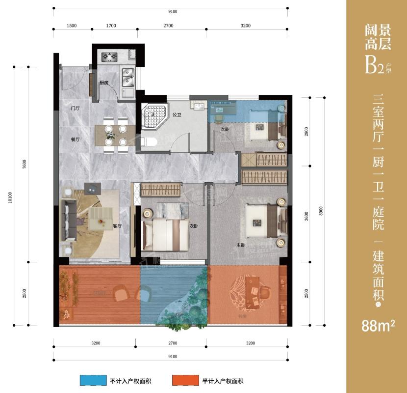 力标十里蓝山高层B2户型