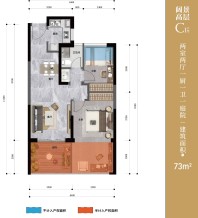 力标十里蓝山高层C1户型