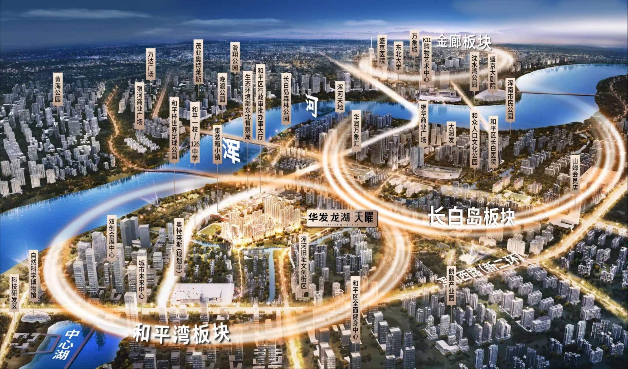 华发龙湖天曜位置图