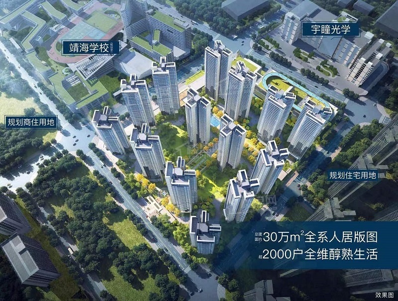 一湾云璟_东莞一湾云璟房价_楼盘怎么样-东莞楼盘网