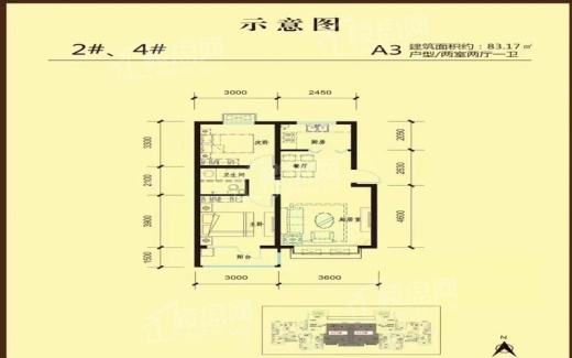 金汇苑样板间