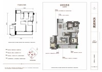 中国铁建西派城樾203㎡户型