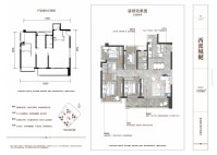 中国铁建西派城樾143㎡户型