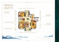 中交碧桂园东园115㎡户型