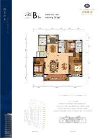 建投璞御洋房B1户型