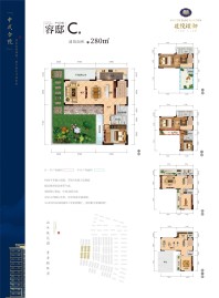 建投璞御合院C户型