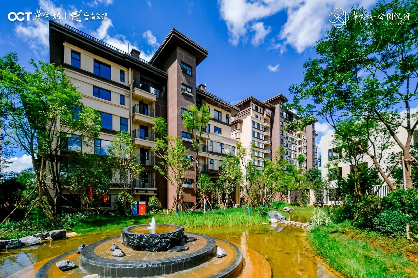 华侨城公园悦府_昆明华侨城公园悦府房价_楼盘怎么样-昆明楼盘网